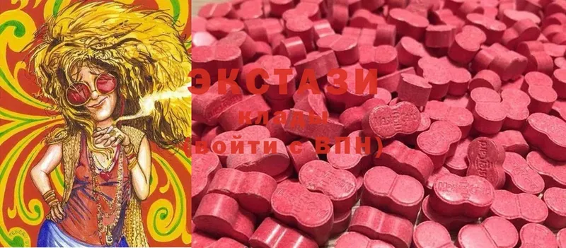 ЭКСТАЗИ 300 mg  Александровск-Сахалинский 