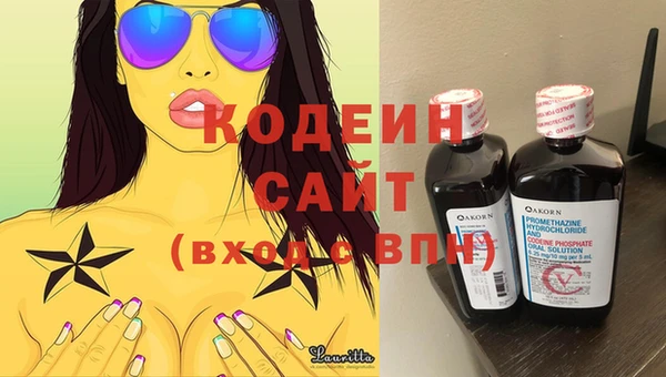 MESCALINE Володарск