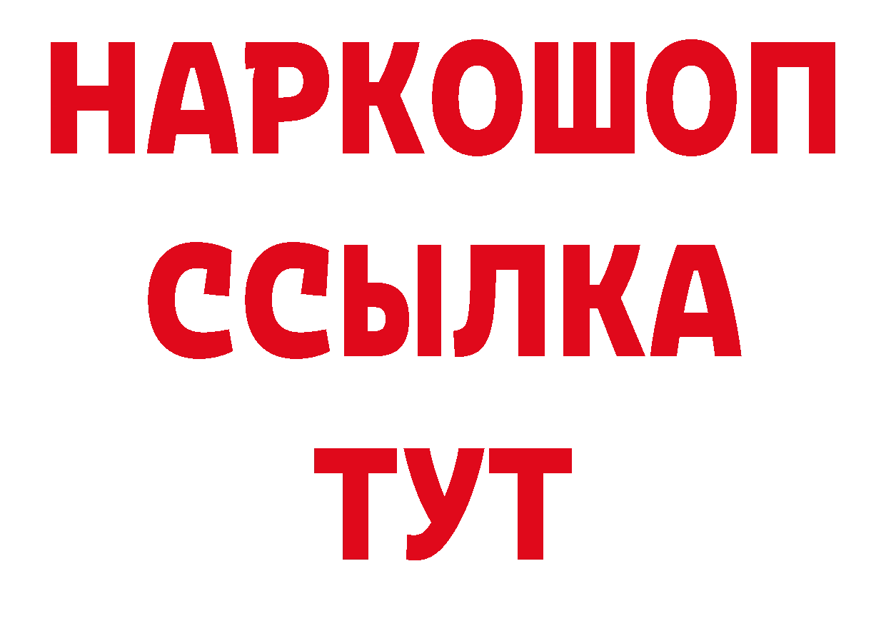 МЕФ 4 MMC зеркало нарко площадка мега Александровск-Сахалинский